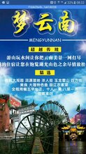 澳門正版精準(zhǔn)免費(fèi)大全旅游團(tuán),澳門正版精準(zhǔn)旅游團(tuán)，結(jié)構(gòu)化推進(jìn)計(jì)劃評估與旅游新體驗(yàn),實(shí)地?cái)?shù)據(jù)執(zhí)行分析_蘋果版87.56.76