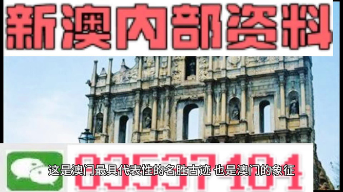 2024澳門管婆資料大全免費,澳門未來展望，關于管婆資料大全的免費資源及其定義解析,資源整合實施_Gold54.37.62