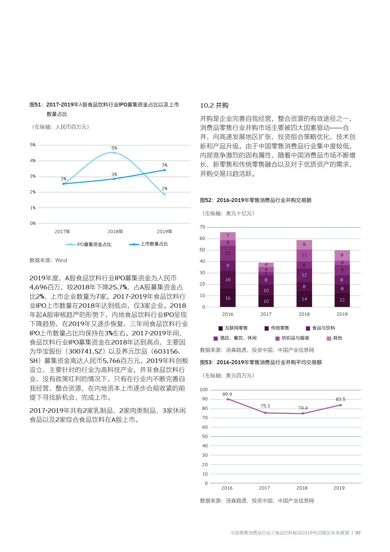 2025澳門免費(fèi)最準(zhǔn)資料,澳門未來展望，精準(zhǔn)資料與實(shí)時(shí)解析的重要性,動(dòng)態(tài)評(píng)估說明_鉑金版19.20.93