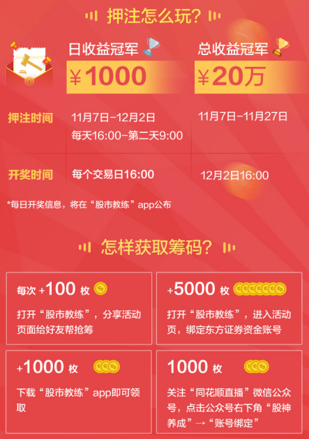無名指的等待 第92頁
