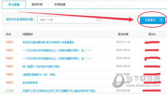 62109cσm全網(wǎng)最準查詢澳彩資料,澳彩資料查詢與數(shù)據(jù)解析，基礎(chǔ)應(yīng)用與深度探索,全面執(zhí)行計劃數(shù)據(jù)_DX版84.40.84