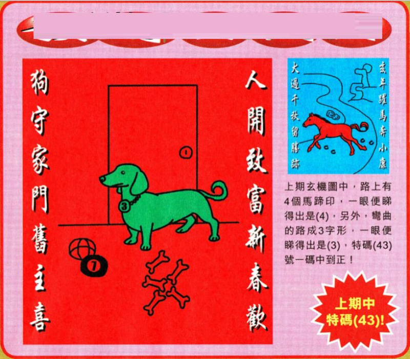澳門天天資料免費(fèi)大全跑狗圖優(yōu)勢,澳門天天資料免費(fèi)大全跑狗圖優(yōu)勢，實地研究解析與戰(zhàn)略版應(yīng)用,動態(tài)調(diào)整策略執(zhí)行_Executive74.66.86