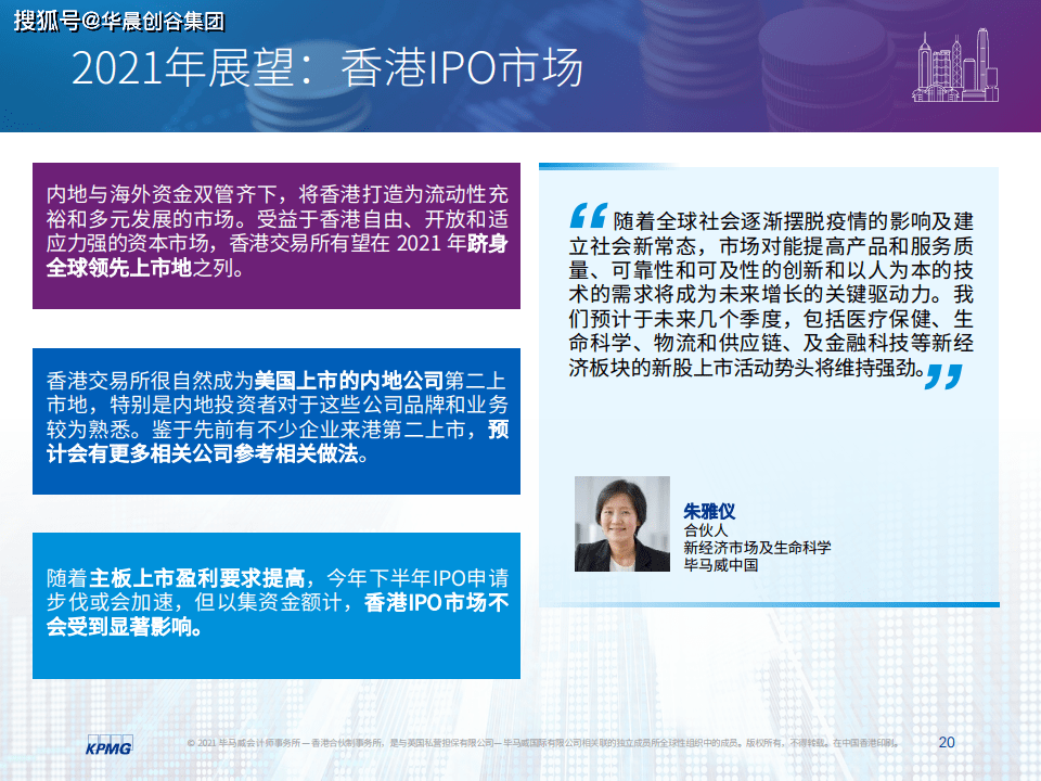 香港今期澳門(mén)正版跑狗圖,香港今期澳門(mén)正版跑狗圖與數(shù)據(jù)分析，初版探索及全面應(yīng)用展望,快速響應(yīng)設(shè)計(jì)解析_運(yùn)動(dòng)版42.83.76