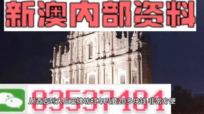 奧門令晚開什么號碼,澳門未來之夜，探索號碼世界的神秘與快速設計響應計劃,創(chuàng)新執(zhí)行設計解析_超值版53.82.21