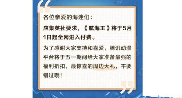 木狼柴鷹 第96頁