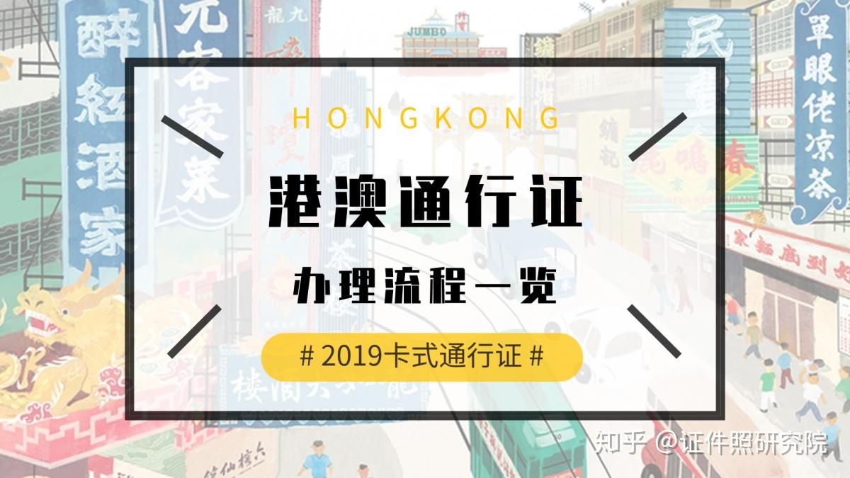 新澳門港澳掛牌正版彩圖,新澳門港澳掛牌正版彩圖與靈活性策略設(shè)計，特供款的探索與挑戰(zhàn),綜合性計劃評估_鉑金版24.43.33