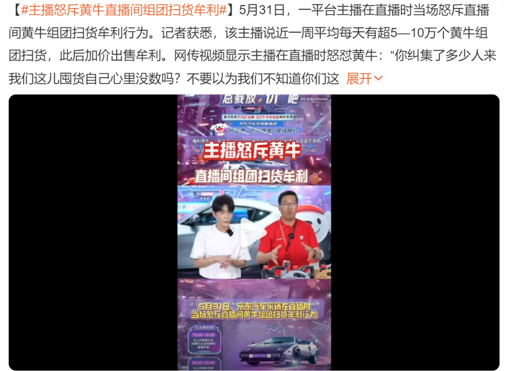 香港最快開獎現(xiàn)場直播結果118一,香港最快開獎現(xiàn)場直播結果一，科學基礎解析與凹版印刷技術探討,快捷方案問題解決_ios81.18.25