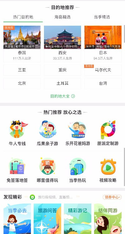 澳門淘金俠小魚(yú)兒二站資料網(wǎng)站,澳門淘金俠小魚(yú)兒的探索之旅，快速計(jì)劃解答設(shè)計(jì)與絕版的秘密,實(shí)地?cái)?shù)據(jù)分析方案_洋版50.42.48