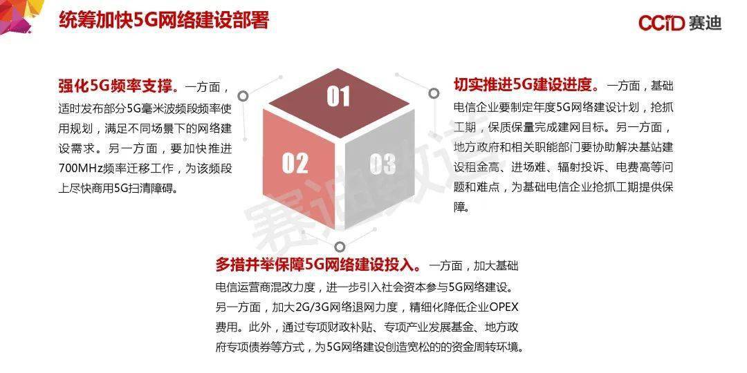 2025澳門資料大全正版資料免,探索未來(lái)澳門資料整合新紀(jì)元，數(shù)據(jù)整合實(shí)施方案與Device技術(shù)展望,數(shù)據(jù)決策分析驅(qū)動(dòng)_創(chuàng)意版71.46.92