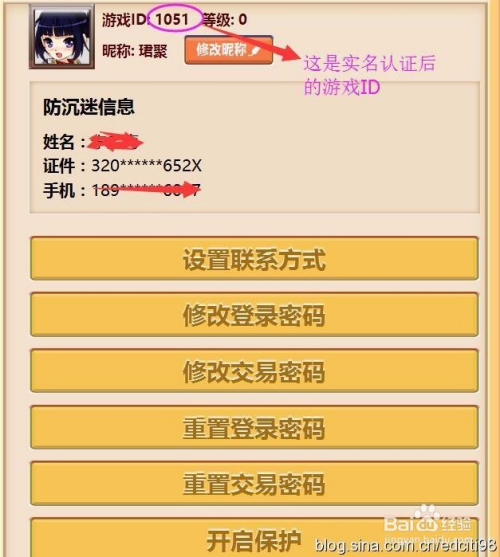 2024新澳門(mén)天天開(kāi)好彩,揭秘未來(lái)游戲解析技術(shù)，科學(xué)分析助力2024新澳門(mén)天天好彩頭,科技評(píng)估解析說(shuō)明_戶版45.79.22