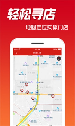 聽風(fēng)的傾訴 第94頁