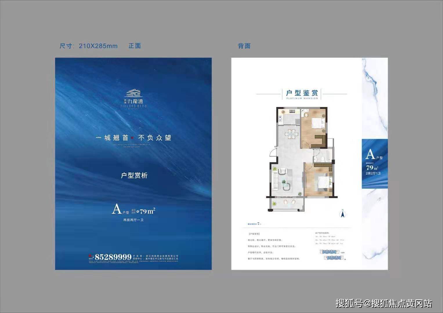 2024新澳門管家婆正板資免費(fèi),探索未來，解析澳門管家婆正板資源與創(chuàng)新方案展望,創(chuàng)新性方案解析_入門版32.73.49