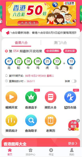 六和寶典2024年最新版港澳資料寶,六和寶典2024年最新版港澳資料寶，深度解答與解釋定義,穩(wěn)定解析策略_錢包版70.96.89