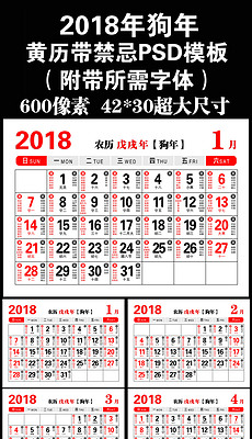 黃歷查看澳門(mén)正版精選免費(fèi)資料大全,黃歷查看澳門(mén)正版精選免費(fèi)資料大全，權(quán)威解讀與說(shuō)明,數(shù)據(jù)驅(qū)動(dòng)計(jì)劃設(shè)計(jì)_玉版十三行98.94.75