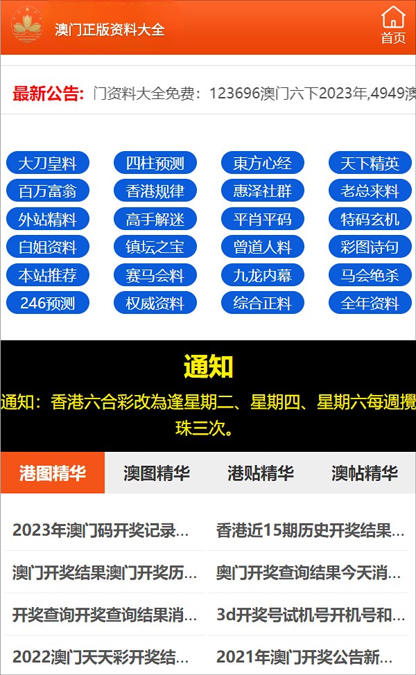 1肖一碼100%準(zhǔn)確,揭秘肖一碼，專業(yè)研究解析背后的秘密與未來展望 MR51.85.13,決策信息解析說明_RemixOS74.89.48
