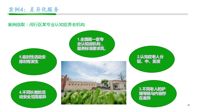 香港跑狗跑馬高清圖片,香港跑狗跑馬高清圖片，實(shí)際應(yīng)用解析與說(shuō)明——象版94.20.29,數(shù)據(jù)設(shè)計(jì)驅(qū)動(dòng)解析_pro68.98.30