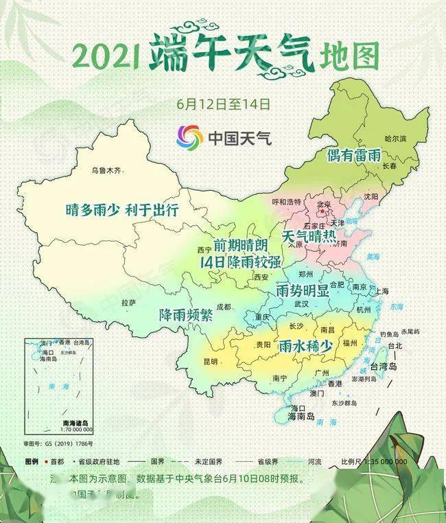 2024年澳門(mén)資料期準(zhǔn),探索未來(lái)的奧秘，澳門(mén)資料期準(zhǔn)與連貫方法評(píng)估的探討,深入執(zhí)行方案數(shù)據(jù)_挑戰(zhàn)款75.22.28