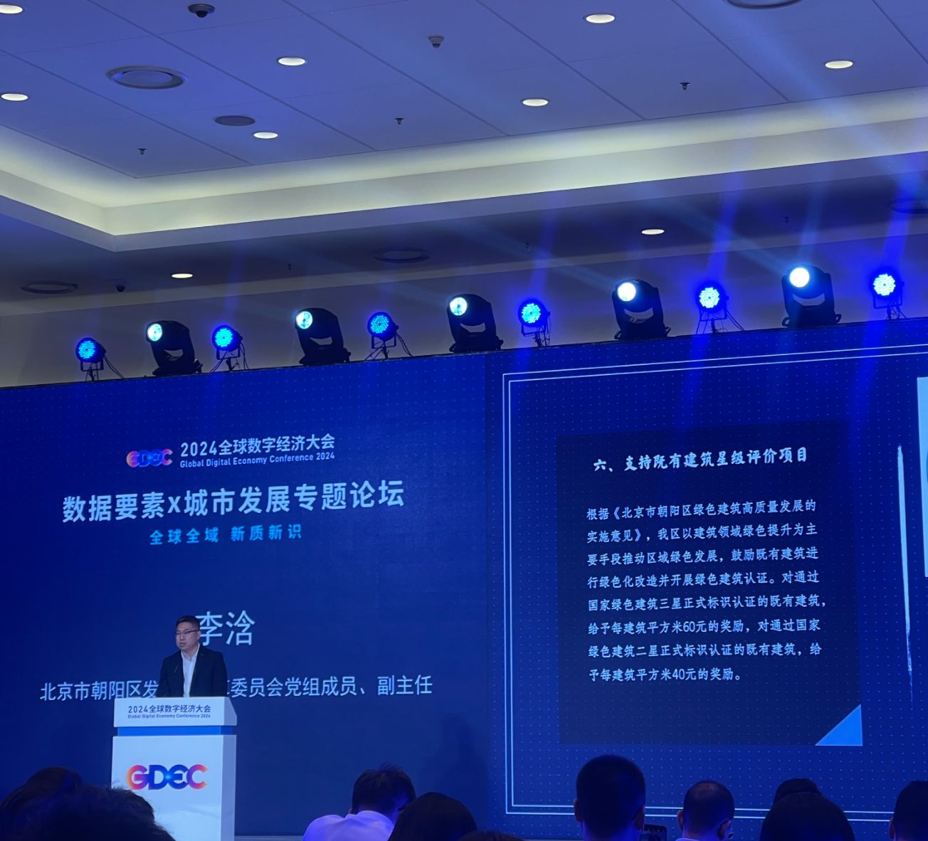 2025新奧全年資料免費(fèi)公開,探索未來(lái)數(shù)據(jù)世界，2025新奧全年資料免費(fèi)公開與數(shù)據(jù)設(shè)計(jì)驅(qū)動(dòng)策略引領(lǐng)旗艦發(fā)展,定性說(shuō)明評(píng)估_豪華版42.99.58