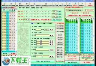 澳門彩資料查詢,澳門彩資料查詢與科學(xué)評估解析，探索X35.28.33的神秘面紗,權(quán)威解答解釋定義_pro15.13.49