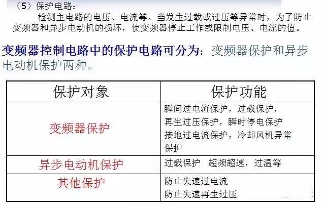 澳門傳真內(nèi)部絕密資料查詢,澳門傳真內(nèi)部絕密資料查詢，實證解析與說明——簡版97.15.82,快速落實響應方案_微型版35.16.44