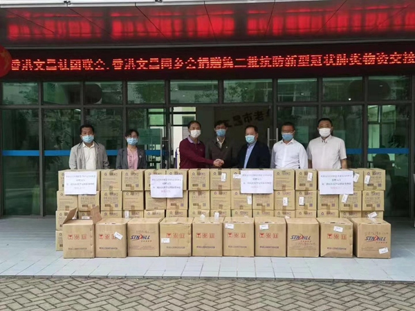二四六香港資料期期準(zhǔn)2024,二四六香港資料期期準(zhǔn)2024，數(shù)據(jù)支持計劃設(shè)計與挑戰(zhàn)款策略,高效性實施計劃解析_玉版十三行54.44.29