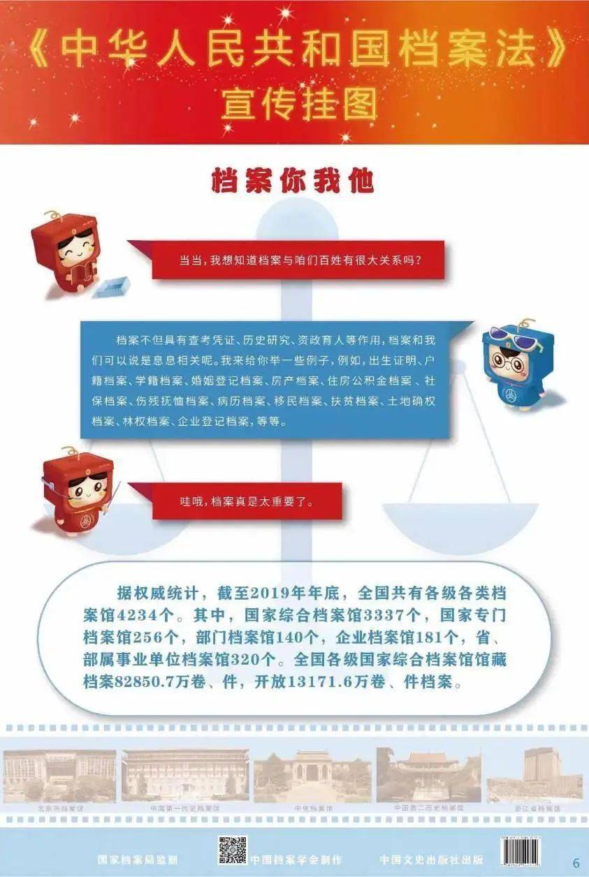 2025年254期新澳門碼資料,探索未來數(shù)字世界，新澳門碼資料與實時更新的科技趨勢,科學(xué)依據(jù)解釋定義_詔版31.99.70