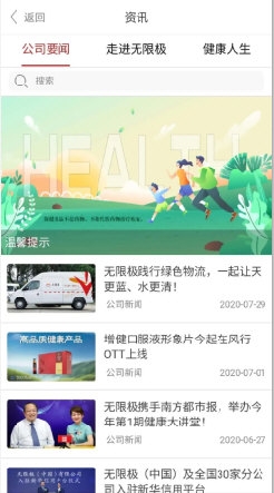 花臂少年 第96頁