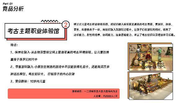 新澳六叔公免費資料,新澳六叔公娛樂資料解析與持續(xù)解析方案,數(shù)據(jù)整合設計方案_3D57.63.92