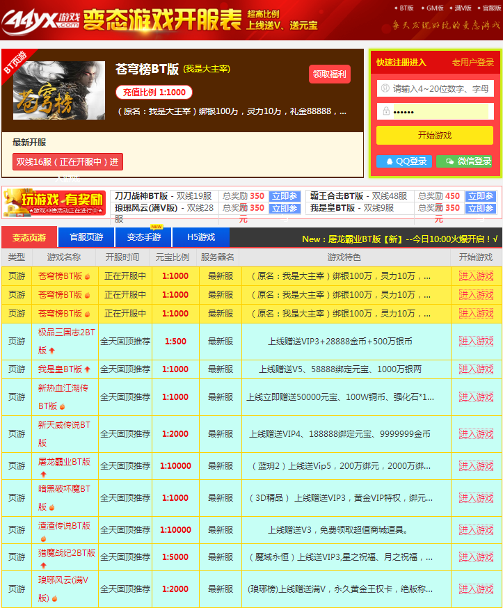 本期香港碼開獎結(jié)果,探索香港游戲開獎背后的奧秘，定義與理論依據(jù)解析,科學評估解析說明_輕量版50.58.32
