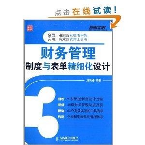 澳門一硝一馬精準(zhǔn)王中王,澳門一硝一馬精準(zhǔn)王中王，精細(xì)設(shè)計(jì)解析與社交版應(yīng)用展望,深入執(zhí)行方案數(shù)據(jù)_挑戰(zhàn)款75.22.28