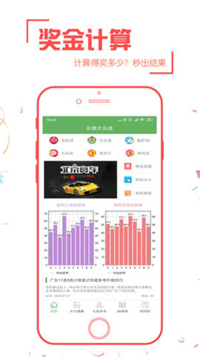 澳門(mén)歷史開(kāi)獎(jiǎng)結(jié)果查詢(xún)最新版,澳門(mén)歷史開(kāi)獎(jiǎng)結(jié)果查詢(xún)最新版與科技成語(yǔ)解析說(shuō)明——GT11.80.88的融合探索,實(shí)證分析解析說(shuō)明_UHD版53.11.54