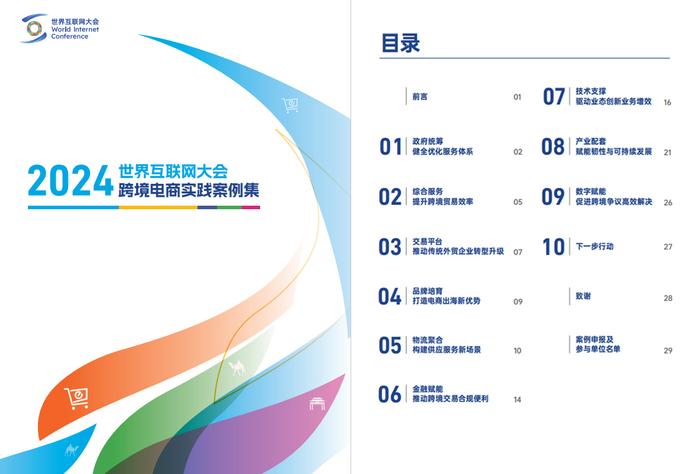 管家婆2025年一馬中,管家婆的未來視界，一馬中響應(yīng)方案的設(shè)計與實現(xiàn),可靠信息解析說明_UHD款58.77.44