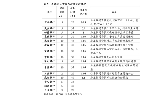 遇見你就被撂倒 第93頁