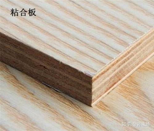 顛峰戰(zhàn)犯 第95頁(yè)