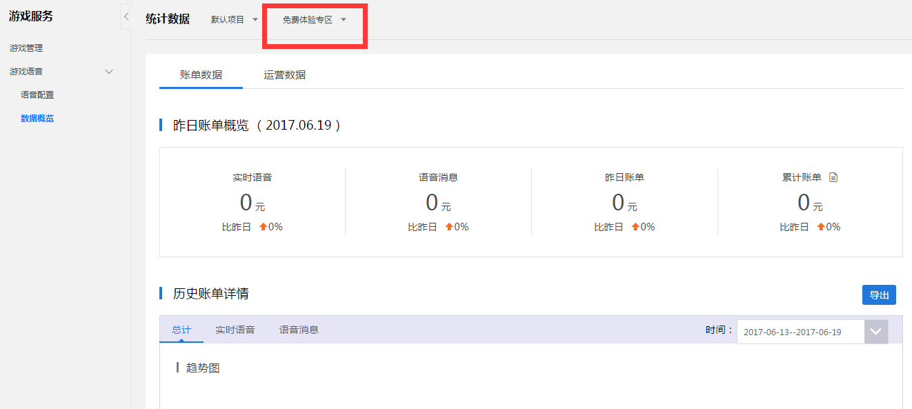 2024今晚澳門開獎結(jié)果查詢,澳門游戲開獎結(jié)果查詢系統(tǒng)，快速計劃設(shè)計與解答指南 LT13.92.38新紀元,收益分析說明_復古版70.15.91