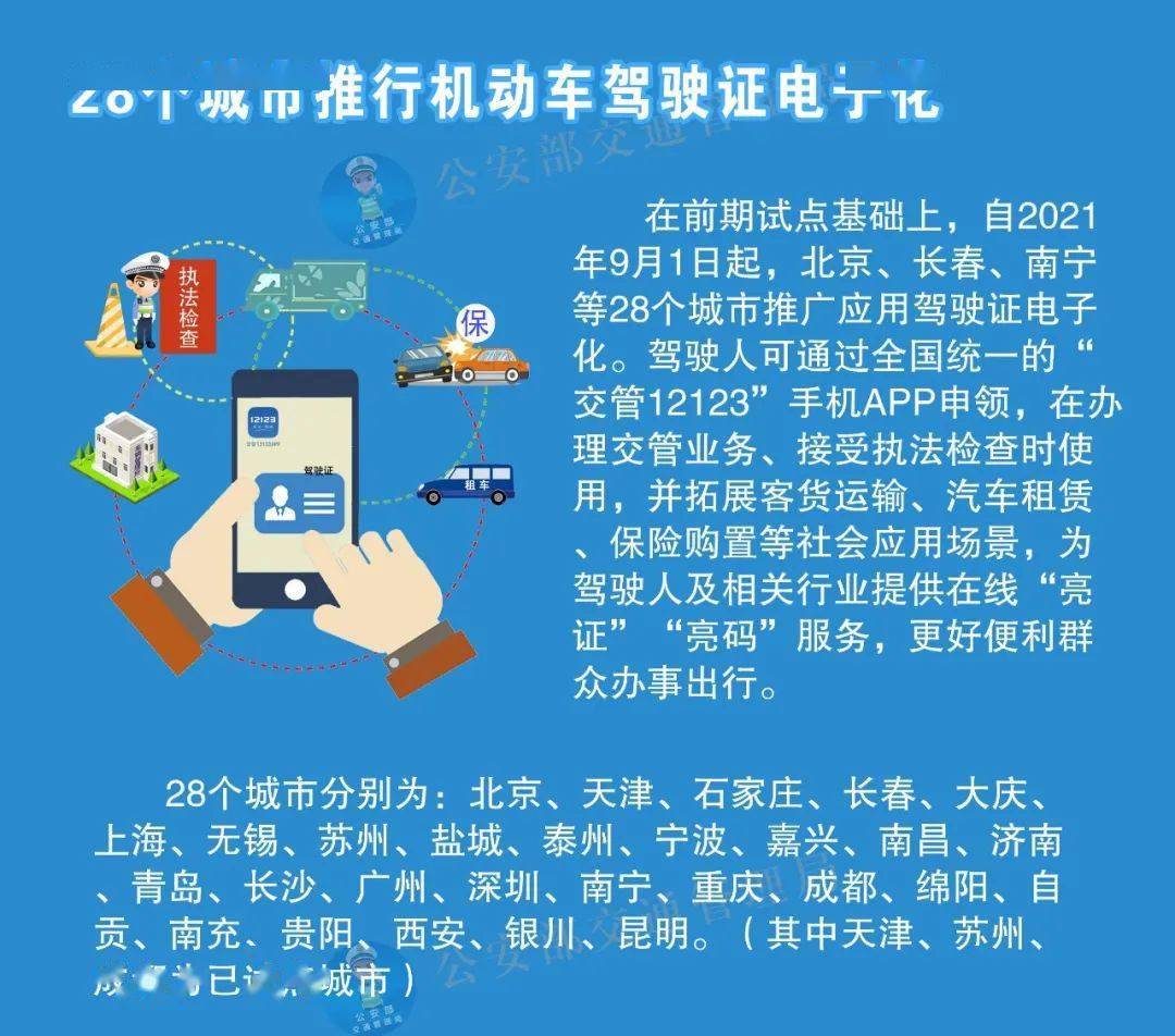 49629澳彩資料查詢2025,探索可靠執(zhí)行策略，進階版澳彩資料查詢指南（非賭博內(nèi)容）,全面執(zhí)行計劃數(shù)據(jù)_版筑13.16.13