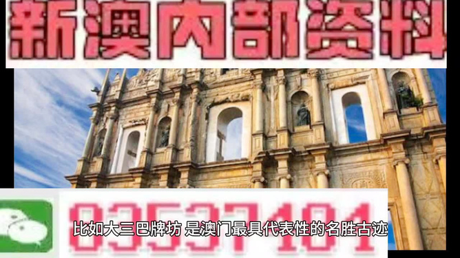 2024年澳門資料大全正版資料免費,澳門資料大全正版資料免費，探索未來的解答策略與旗艦款應用,社會責任方案執(zhí)行_Premium89.23.86