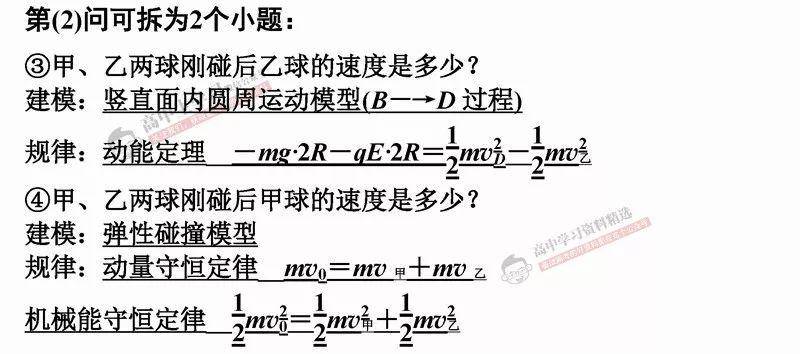 魔鬼減肥法,GT12.30.34穩(wěn)定性操作下的魔鬼減肥法方案分析,快速解析響應策略_tool42.32.55