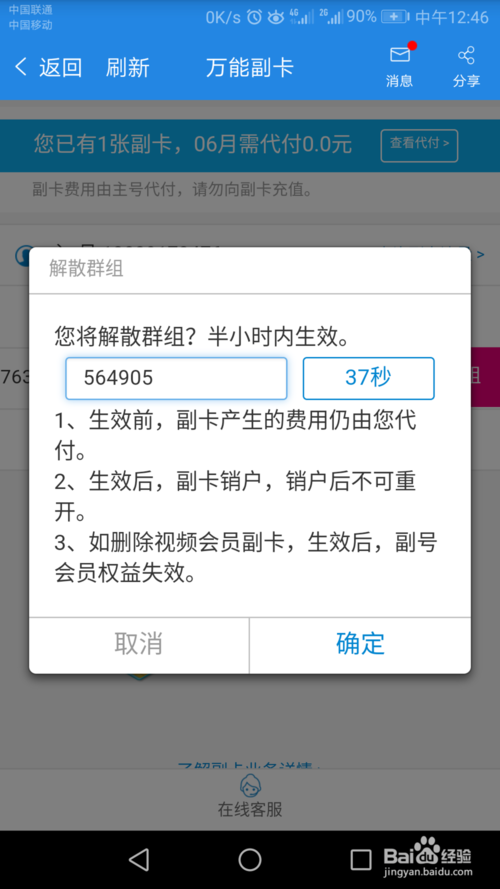 新奧新六叔新澳門,新奧新六叔新澳門，實(shí)地驗(yàn)證方案入門版,深度數(shù)據(jù)應(yīng)用策略_版臿21.15.72