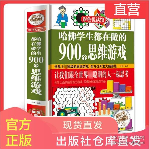 2025澳門精準正版腦筋急轉(zhuǎn)彎,澳門未來展望，精準正版腦筋急轉(zhuǎn)彎與深入應用數(shù)據(jù)執(zhí)行,全面解答解釋定義_玉版20.70.96