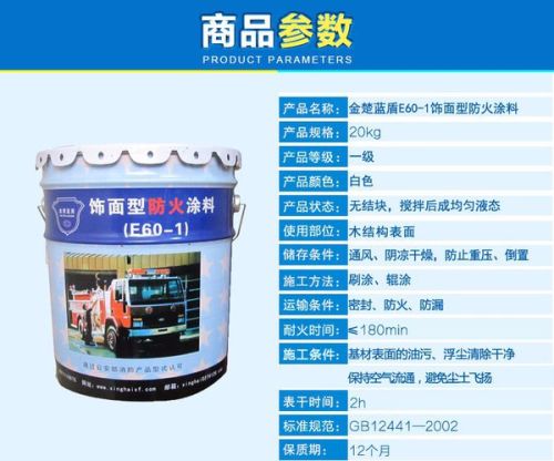 在森林麋了鹿 第87頁