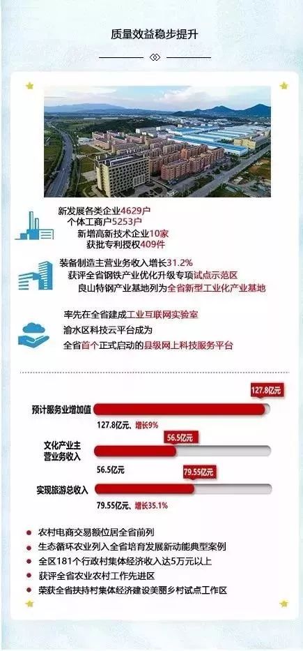 澳門跑馬圖2024全資料,澳門跑馬圖2024全資料，穩(wěn)定設(shè)計(jì)解析策略（重版）,實(shí)踐性計(jì)劃實(shí)施_桌面款71.97.80