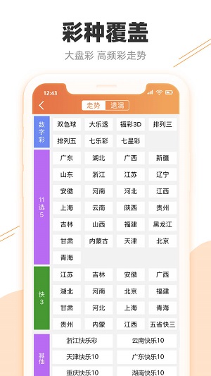 澳門6合和彩開獎(jiǎng)結(jié)果記錄,澳門六合和彩開獎(jiǎng)結(jié)果記錄與前沿解析說(shuō)明——戰(zhàn)略版48.16.85探索,實(shí)地評(píng)估數(shù)據(jù)方案_復(fù)古版28.96.32