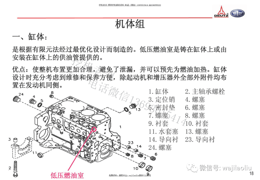 解放氣門怎么調(diào)視頻,解放氣門調(diào)整指南與全面執(zhí)行計(jì)劃，Galaxy15.88.76的詳細(xì)教程,快速方案執(zhí)行_專業(yè)版60.60.28