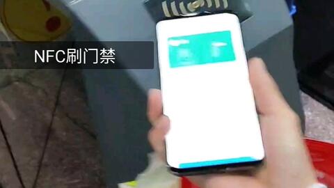 塑料門禁卡可以nfc,探索未來，塑料門禁卡與NFC技術(shù)的融合及資源整合實施,精細(xì)化執(zhí)行計劃_AR版69.91.17