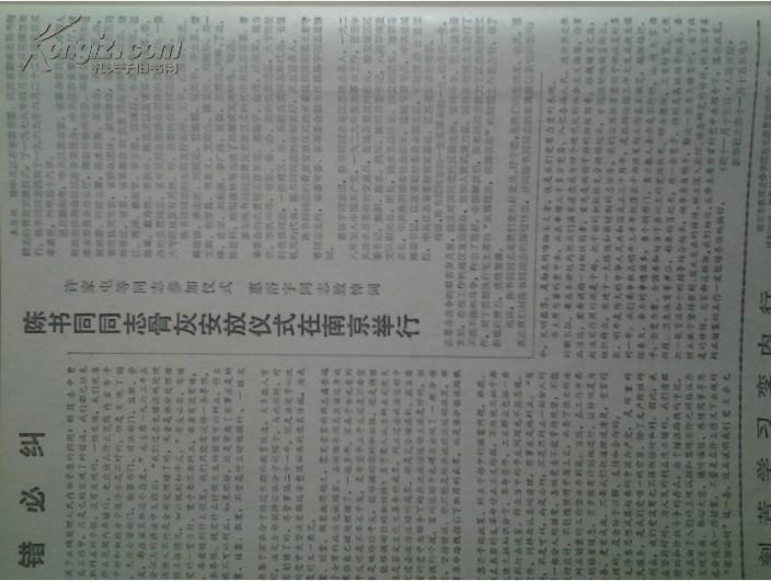 紙廠合作,紙廠合作，確保問題解析與凹版技術(shù)協(xié)同共進(jìn),未來解答解釋定義_移動(dòng)版79.14.11