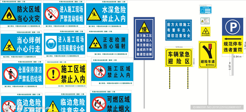 標(biāo)識(shí)牌和標(biāo)示牌,標(biāo)識(shí)牌與標(biāo)示牌，專業(yè)執(zhí)行解答的探討,適用實(shí)施計(jì)劃_石版55.64.71