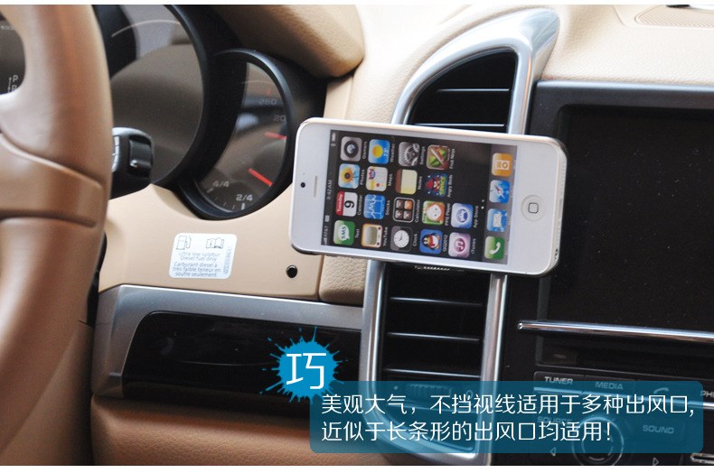車載出風(fēng)口手機(jī)支架怎樣選?,車載出風(fēng)口手機(jī)支架選購(gòu)指南，如何迅速設(shè)計(jì)執(zhí)行方案,高效性計(jì)劃實(shí)施_Windows74.52.46