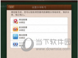 澳門六開獎結(jié)果2024開獎記錄查詢今天,澳門六開獎結(jié)果精細(xì)化解析與查詢指南，探索未來的預(yù)測與記錄查詢系統(tǒng),綜合評估解析說明_兒版97.62.85