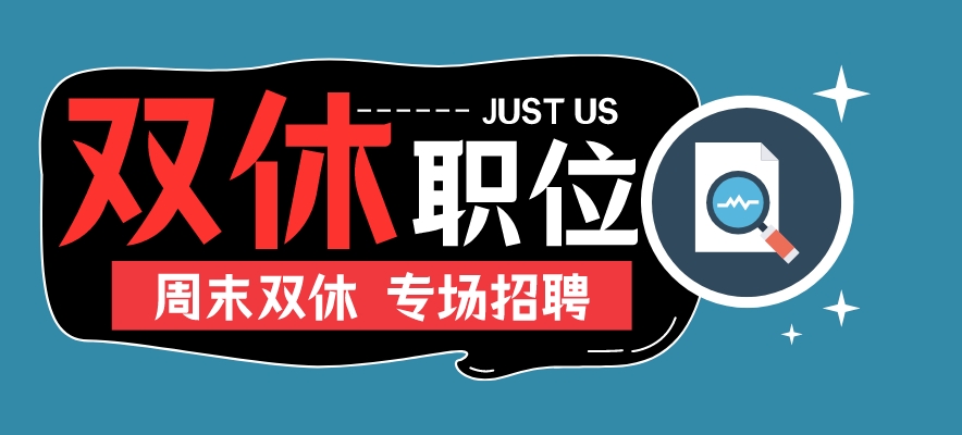 東明最新招聘,東明最新招聘動(dòng)態(tài)與正確解答定義的黃金標(biāo)準(zhǔn)，68.22.55,數(shù)據(jù)導(dǎo)向?qū)嵤┎呗訽鉑金版31.72.63